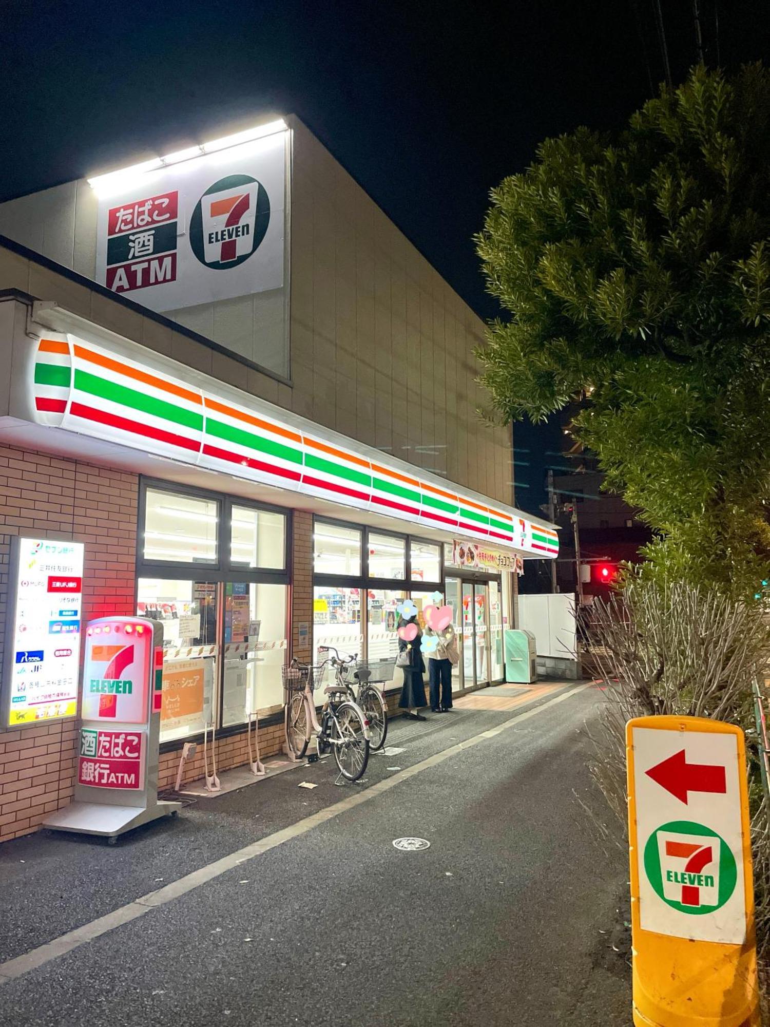 吉房民宿 Yoshifusa House 晴空塔徒步圈 整栋出租 Tokyo Luaran gambar