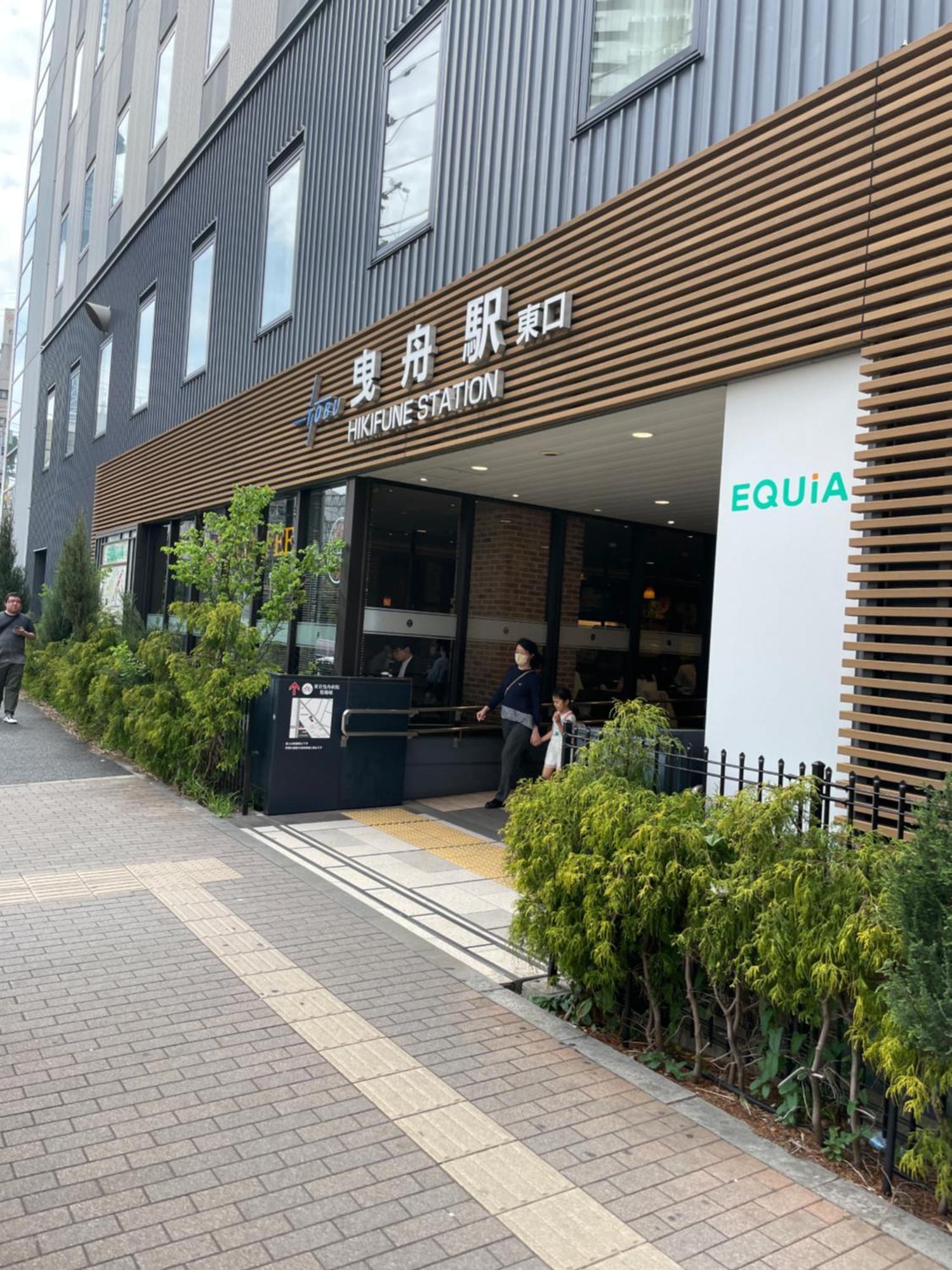 吉房民宿 Yoshifusa House 晴空塔徒步圈 整栋出租 Tokyo Luaran gambar