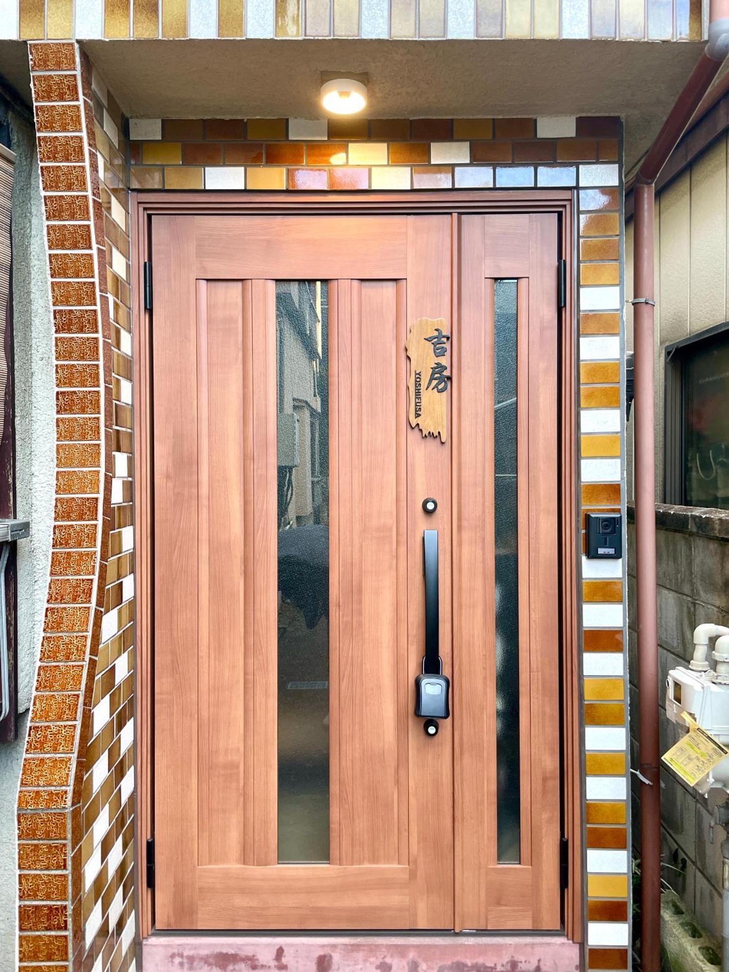 吉房民宿 Yoshifusa House 晴空塔徒步圈 整栋出租 Tokyo Luaran gambar
